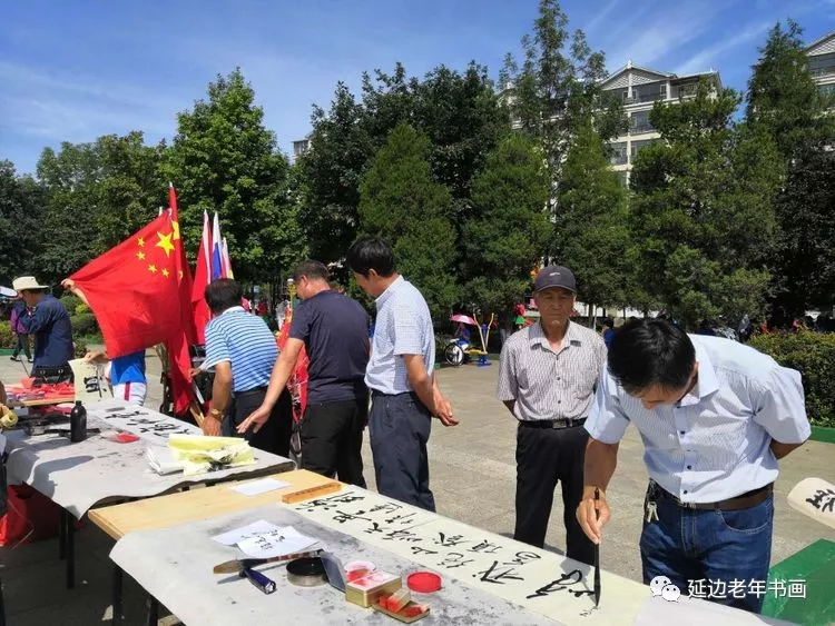 吉林延边书画活动二则 吉林延边书画活动二则