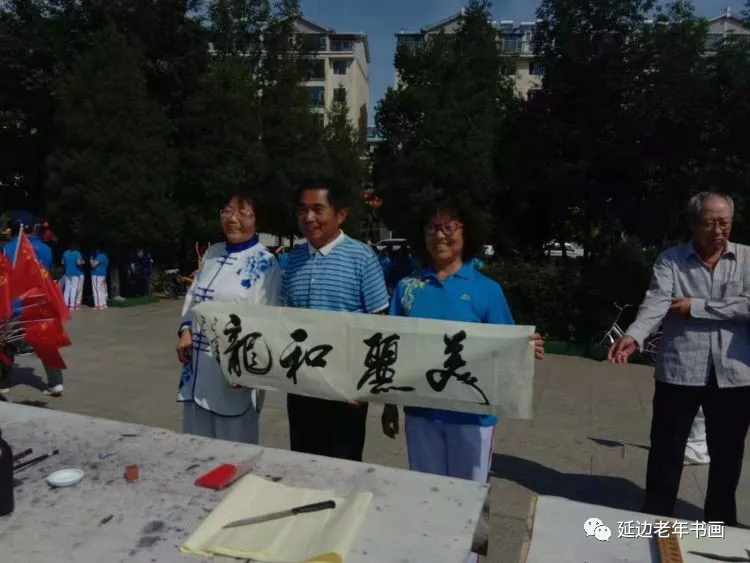 吉林延边书画活动二则 吉林延边书画活动二则