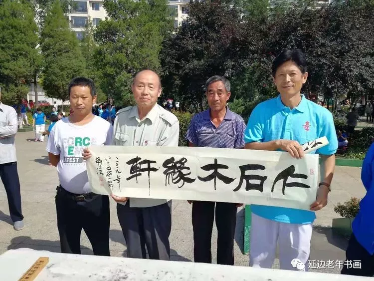 吉林延边书画活动二则 吉林延边书画活动二则