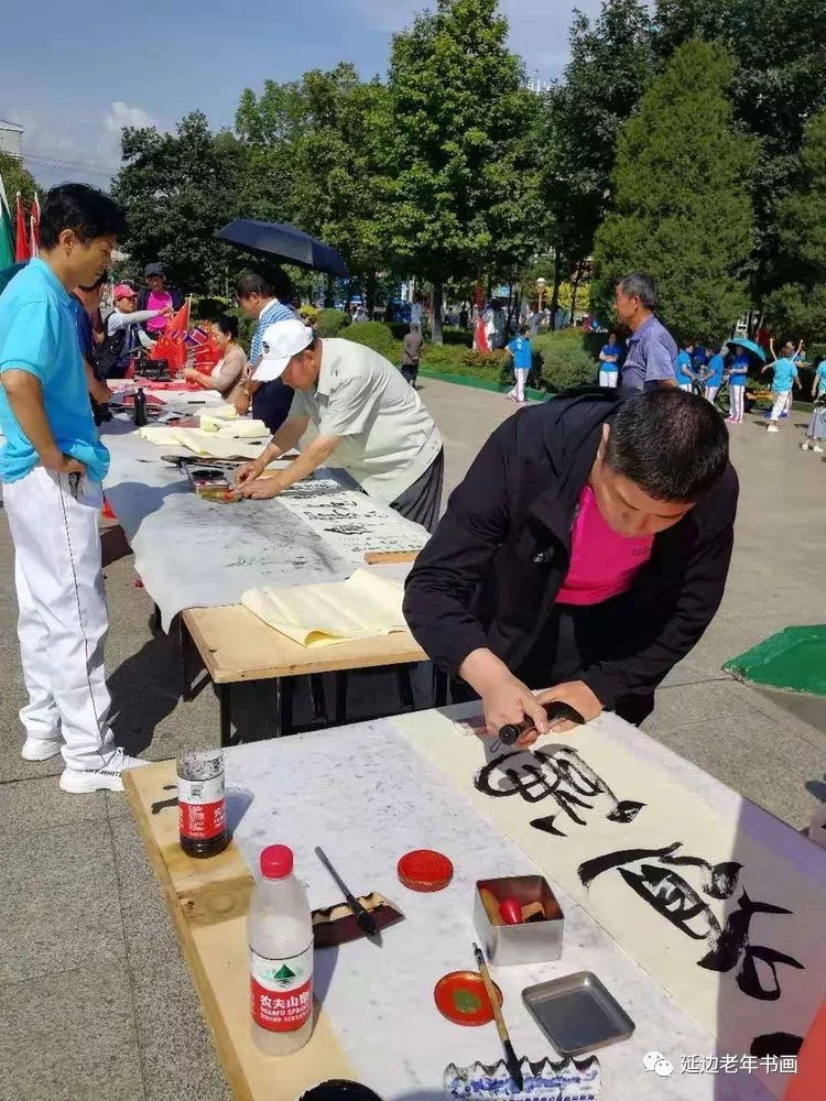 吉林延边书画活动二则 吉林延边书画活动二则