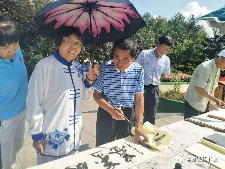 吉林延边书画活动二则 吉林延边书画活动二则