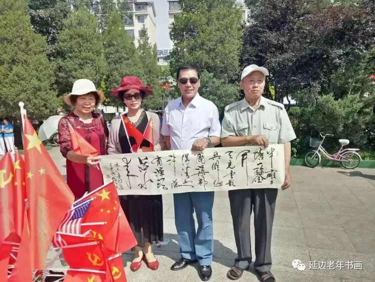 吉林延边书画活动二则 吉林延边书画活动二则