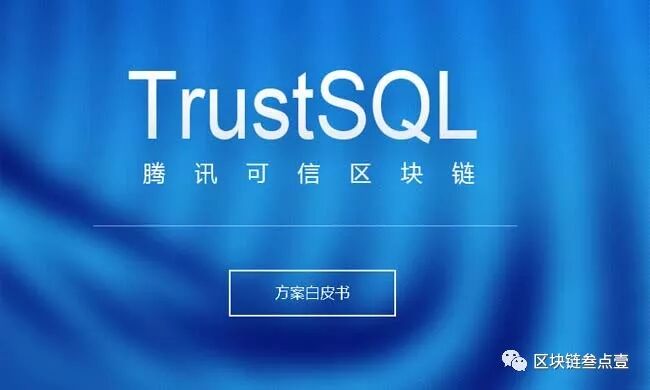 区块链头部公司_区块链首码_区块链巨头公司有哪些