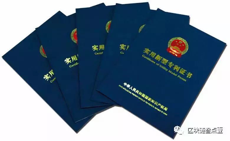 区块链专利