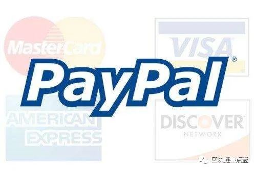 PayPal进军加密货币领域，数字货币崛起再添实力