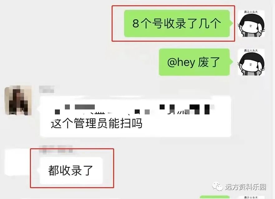 收录百度文章的网站_收录百度文章的平台_百度不收录文章