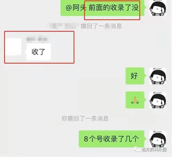 收录百度文章的网站_百度不收录文章_收录百度文章的平台