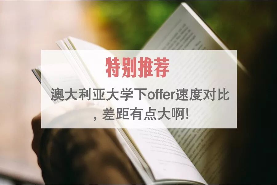 澳洲留學三大黃金專業！ 留學 第9張