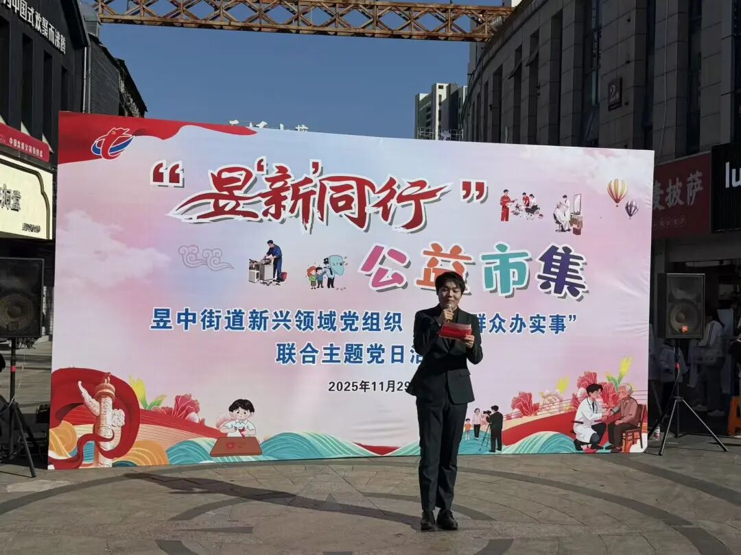 黨建引領聚合力 便民服務暖人心