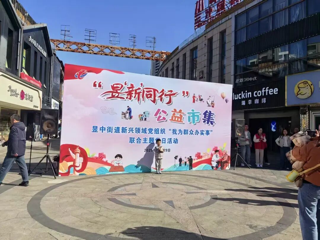 黨建引領聚合力 便民服務暖人心