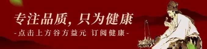 量少停经，气血亏虚怎么调？5味中药补气血，调月经，护子宫