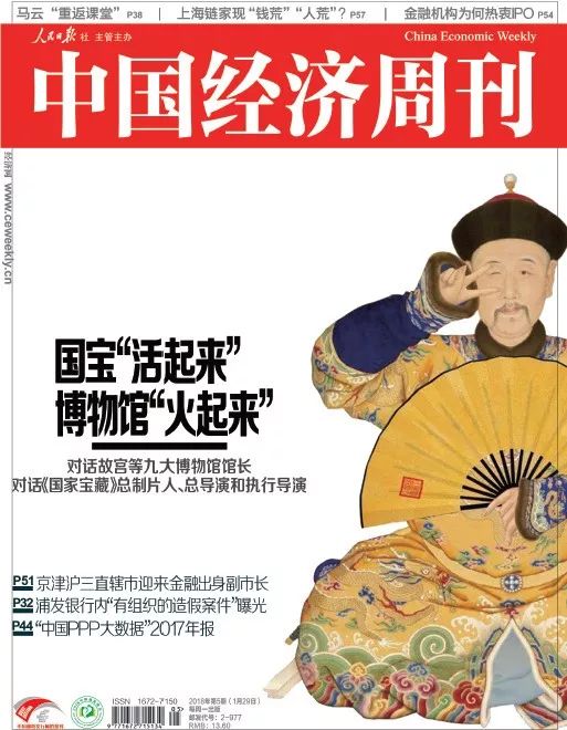 我国经济增长重要引擎_中国经济增长的关键_中国经济增长的关键点