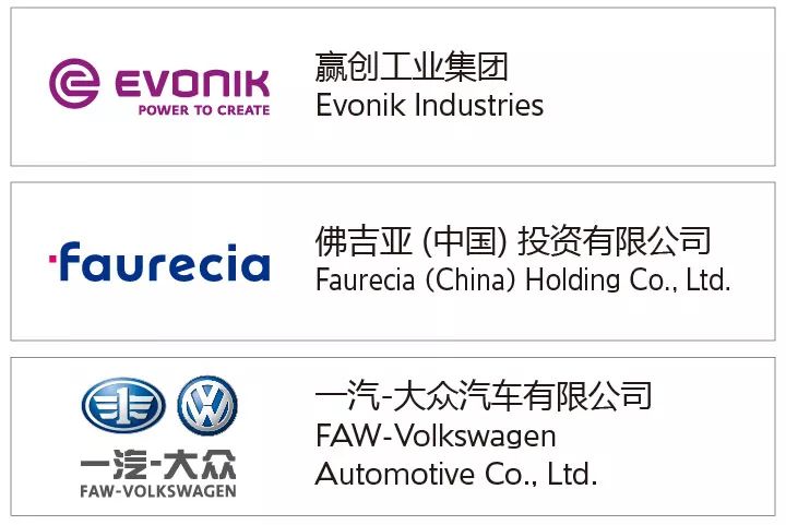 89家企業被認證為今年中國傑出雇主，多家車企與零部件上榜 職場 第14張