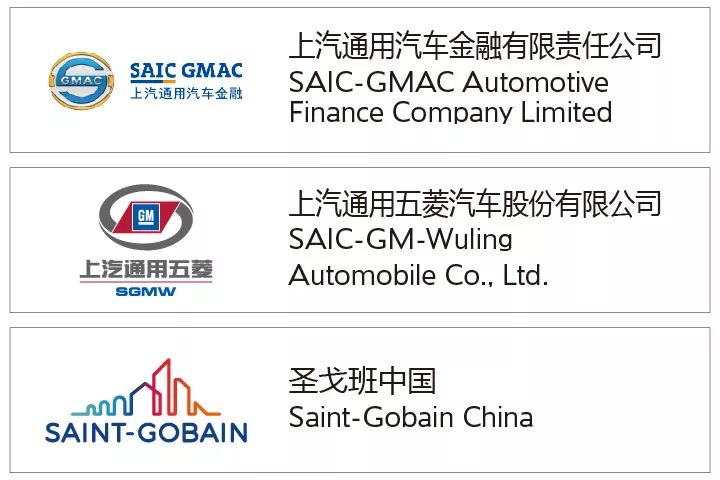 89家企業被認證為今年中國傑出雇主，多家車企與零部件上榜 職場 第24張