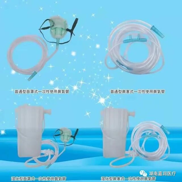 吸氧应该什么浓度鼻导管吸氧时的氧浓度（FiO2）计算公式_https://www.jmylbn.com_新闻资讯_第13张