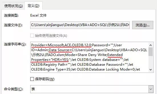 excel字符串连接_excel查找第二个字符_excel 统计字符个数