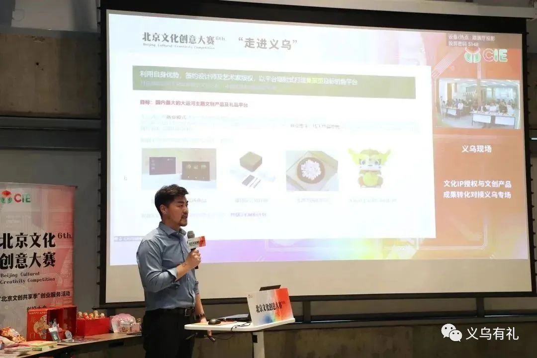 北京小本创业项目_北京创业项目_北京创业项目