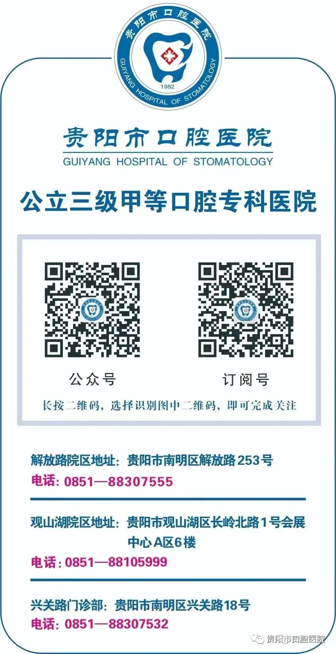 为什么手术用电刀【学习交流】设备科讲医疗器械系列--高频电刀_https://www.jmylbn.com_新闻资讯_第2张