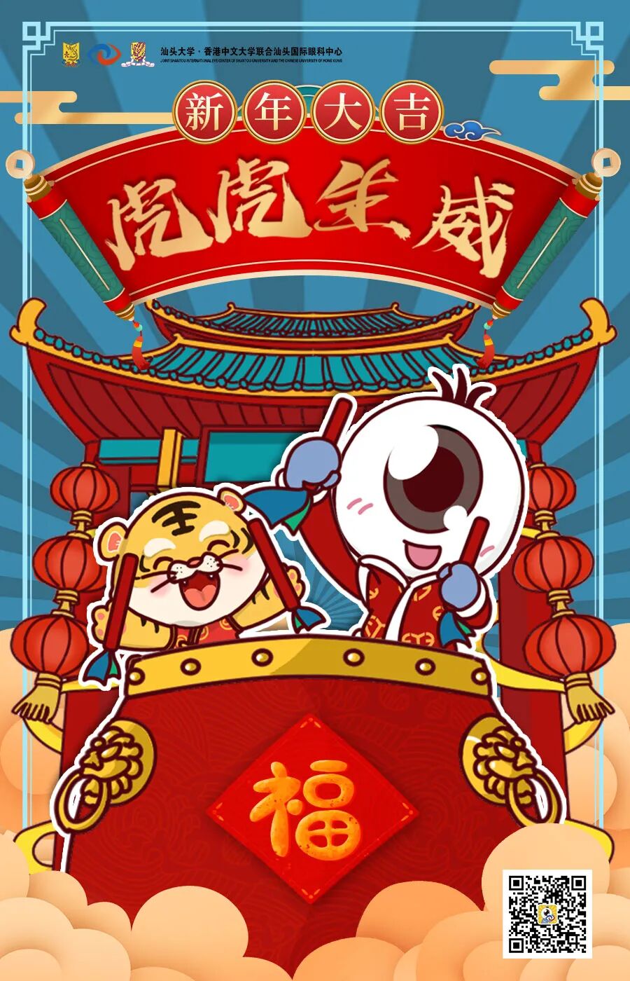 查视力机器有哪些医生，我怀疑机器骗人！学校视力检查跟医院查的结果不一样……_https://www.jmylbn.com_新闻资讯_第8张