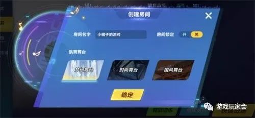 《QQ飛車手遊》全新版本7月23日上線，和黃子韜一起舞力全開！ 遊戲 第2張