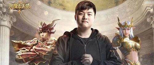 UZI任首席体验官《荣耀大天使》今日开启限时试玩