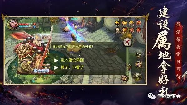 新門派曝光《天龍3D》新資料片「奇門鬼谷」7月30日上線 遊戲 第4張