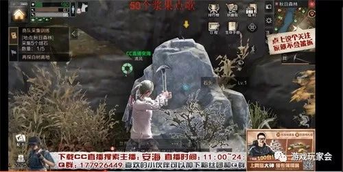 CC主播《明日之後》秀恩愛 聯手對抗巨型感染體 遊戲 第4張