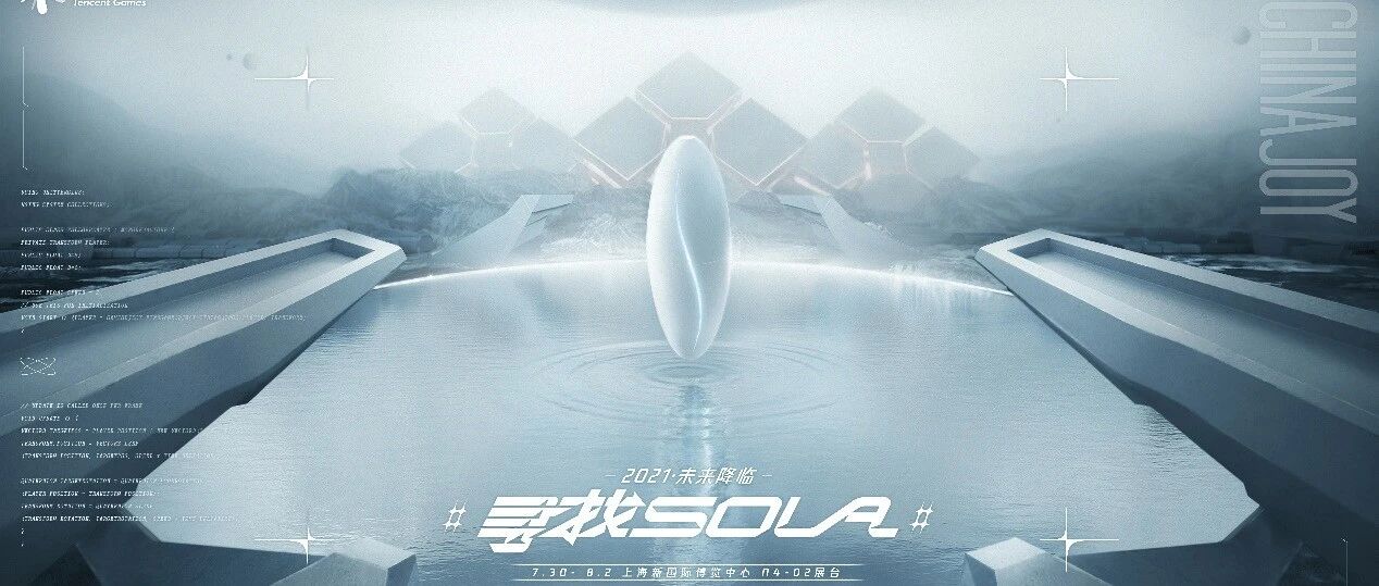 火热赛事助力Chinajoy，QQ飞车手游S联赛明星挑战赛8月1日打响！