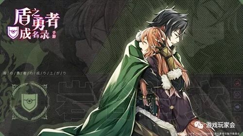 穿越时空的勇士 正版漫改 盾之勇者成名录手游 三主角人物解析 游戏玩家会 微信公众号文章阅读 Wemp