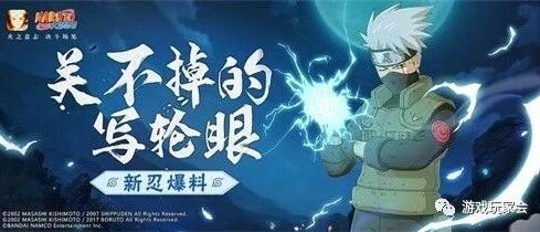 火影忍者手游：新忍爆料丨自带狗头保命？旗木卡卡西「忍界大战」参上！