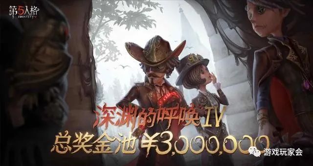 重磅爆料 第五人格2020全年計劃大公開 遊戲 第6張