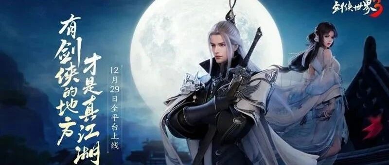 ​近日，世纪华通发布5项有关旗下盛趣游戏经典“传奇”IP的诉讼事项公告。