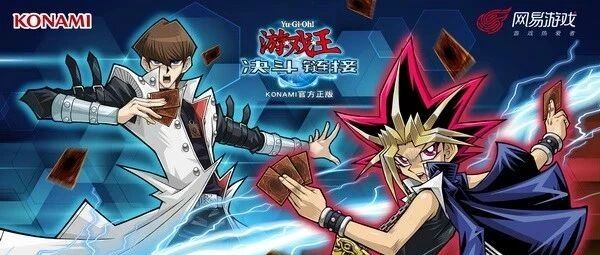 测试定档12月24日！《游戏王：决斗链接》全新玩法抢先看