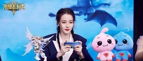 《荣耀大天使》热巴直播 人气火热引爆话题