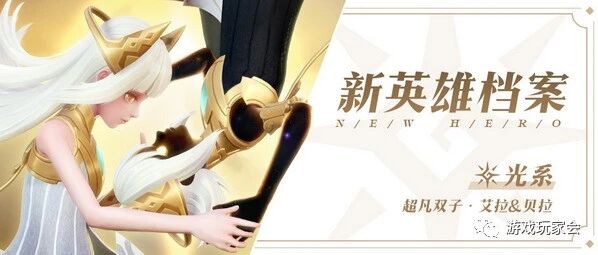 《上古王冠》新资料片“神域远征”限时开启 混沌英雄毁灭之怒降临