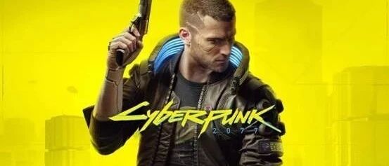 HAO好游戏特价优惠：《赛博朋克2077》低价促销，买到就是赚到