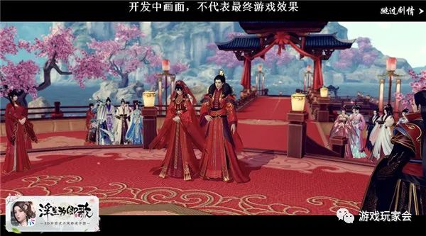 蓮影露花 《浮生為卿歌》全新版本預告搶先看 遊戲 第4張