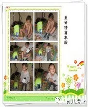 【育儿锦囊】孩子磨蹭怎么办? 【育儿锦囊】孩子磨蹭怎么办?