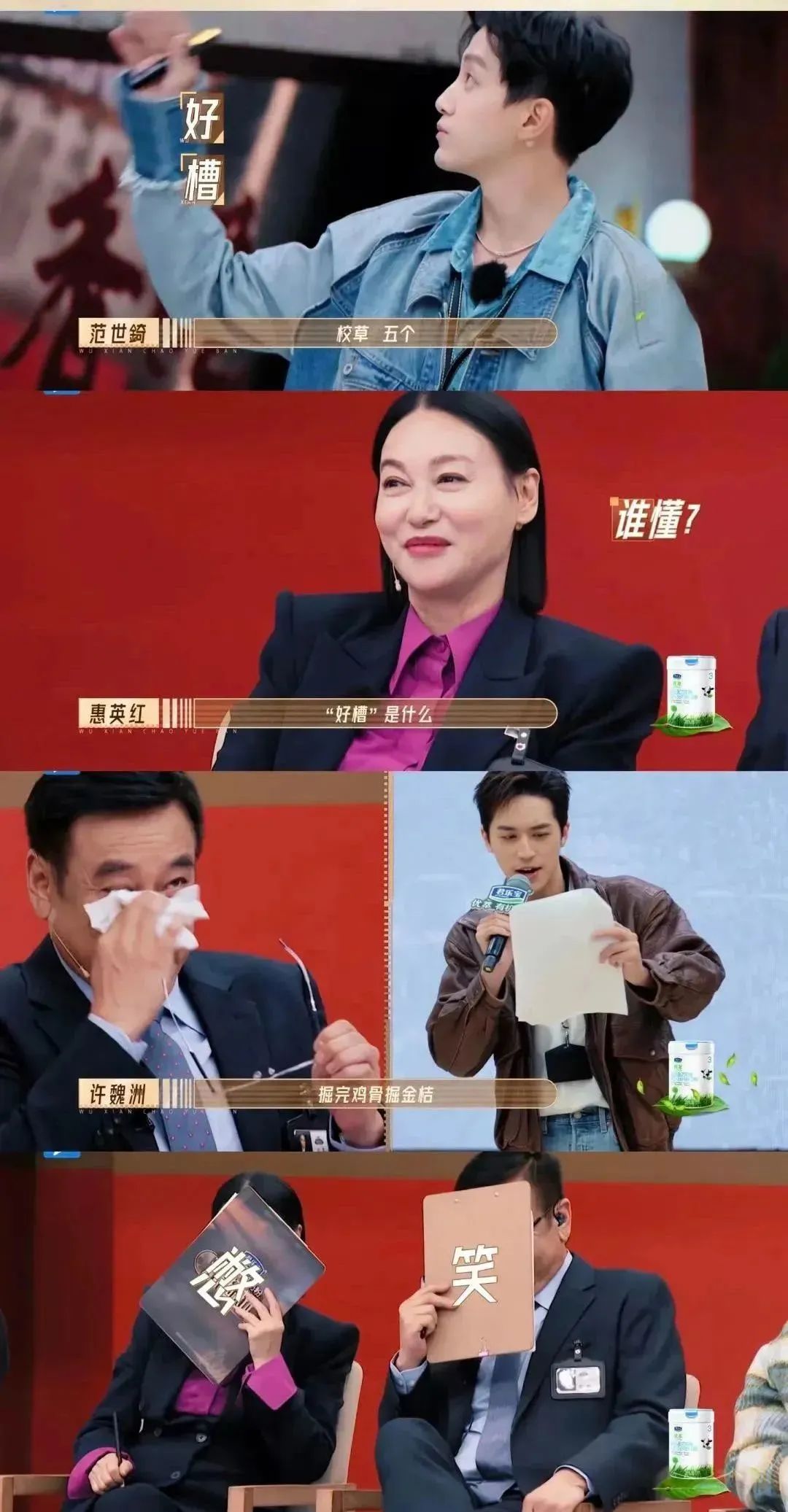 无限超越班演员自我介绍_无限恐怖同人』超越_无限边境 超级机器人大战og传说 超越金手指