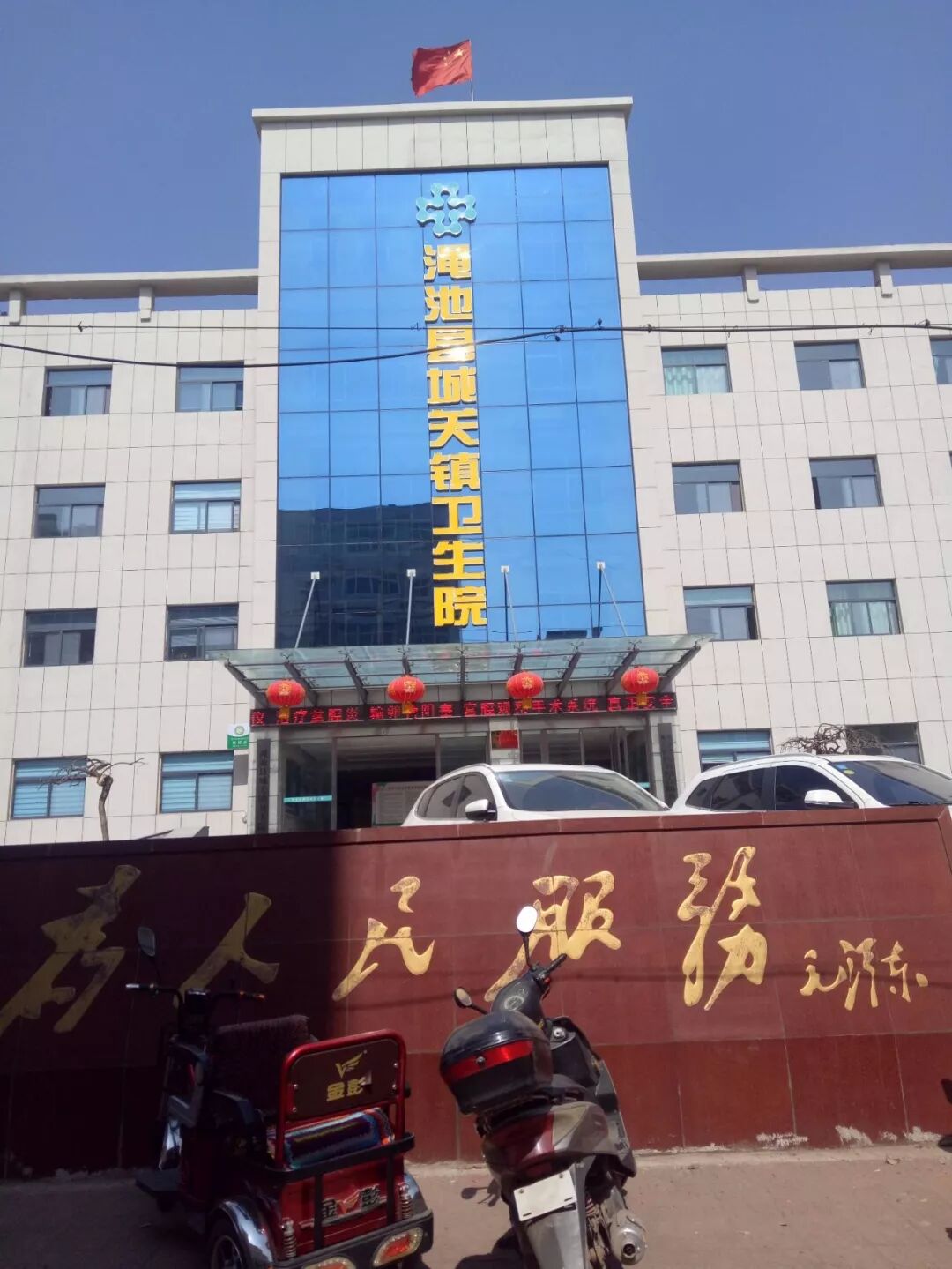 盆腔炎治疗仪怎么收费【装机医院】渑池县城关镇卫生院引进盆腔炎、输卵管阻塞创新治疗设备永磁旋振治疗仪_https://www.jmylbn.com_新闻资讯_第5张