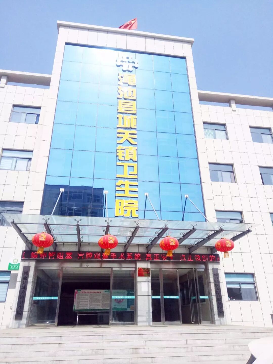 盆腔炎治疗仪怎么收费【装机医院】渑池县城关镇卫生院引进盆腔炎、输卵管阻塞创新治疗设备永磁旋振治疗仪_https://www.jmylbn.com_新闻资讯_第4张