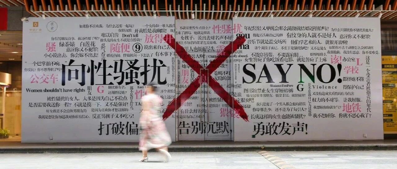 别总建议女生小心，没收禽兽的“作案工具”吧