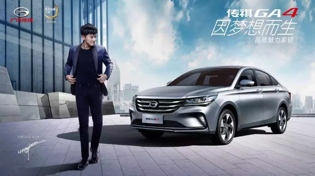 【莱芜昊通】广汽传祺正月十五元宵颂