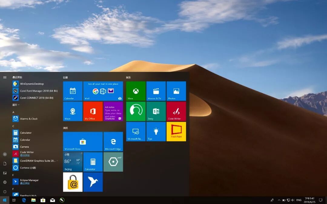 在Win电脑上使用 macOS Mojave 动态壁纸