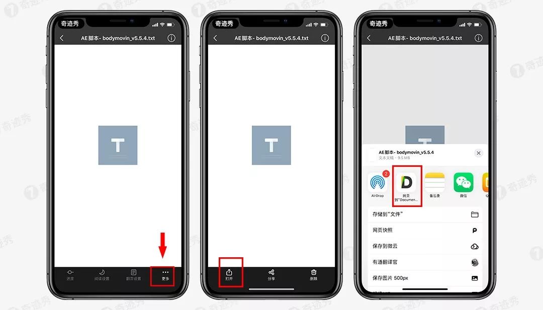 rar文件用什么软件打开_用ps软件打开ai文件_rar格式文件怎么打开