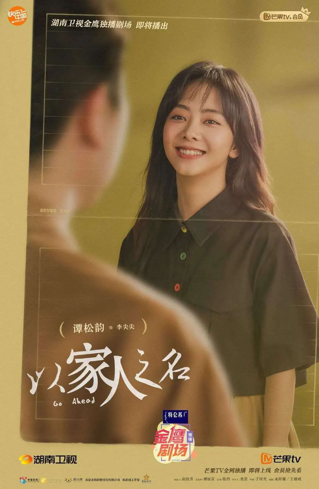 看完以家人之名我的ppt居然学会了打牌还发现了主角的秘密