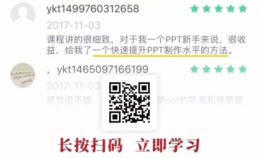 ppt结束页背景图片