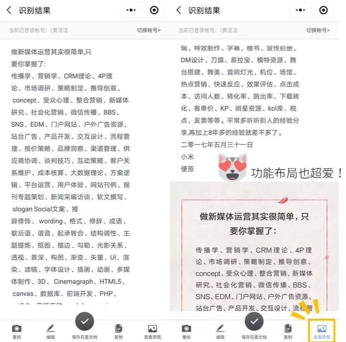 小程序弹幕设置时间_小程序关键词设置_小程序关键词怎么设置