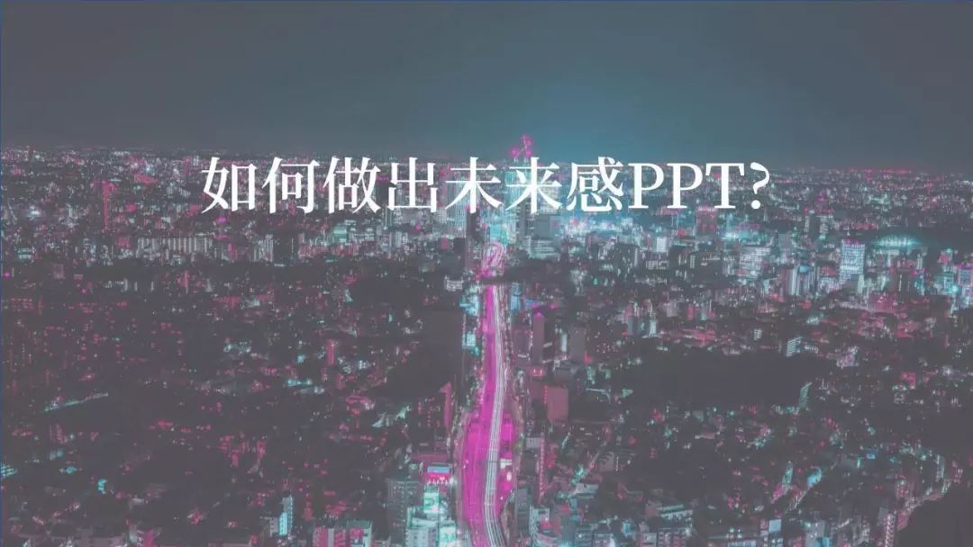 ppt表格边框颜色