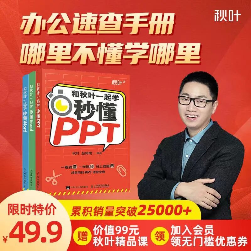 ppt复制动画格式刷_ppt格式刷在哪_ppt格式刷快捷键